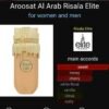 Risala Elite Aroosat Al Arab